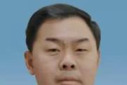 山东省烟台高新技术产业开发区党工委原书记、管委会原主任宫权被开除党籍和公职