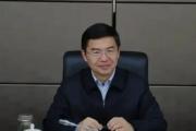 山东交通学院原党委委员、副院长赵德健被开除党籍和公职