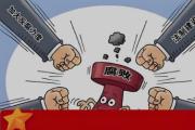 上海市奉贤区教育保障服务中心党支部副书记、主任何永军接受纪律审查和监察调查