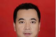 江西抚州市广昌县人民政府副县长李军接受纪律审查和监察调查