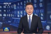 综治中心规范化建设 “一站式”化解矛盾纠纷