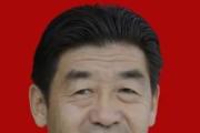 青海省海西州政协原副主席张纪元接受纪律审查和监察调查