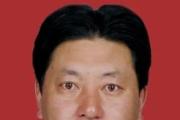 四川阿坝州以工代赈办公室原主任铁布单 严重违纪违法被开除党籍和公职