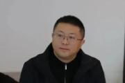 致公党贵州省委副主任委员、贵州省算力科技有限责任公司总经理杨云勇接受监察调查