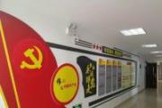 贵州:117名省管干部家属参加廉洁教育活动