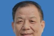 河北省保定市政协原党组成员、副主席朱子强接受纪律审查和监察调查