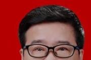广东韶关乐昌市政协原主席邬贤有接受纪律审查和监察调查