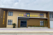 佛山高明：综治中心“穿针引线” 平安园区“花开并蒂”