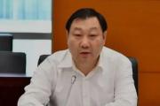 江苏省苏州市虎丘区委书记、苏州国家高新技术产业开发区党工委书记宋长宝  接受纪律审查和监察调查