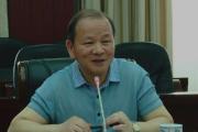 湖南省衡阳市人大常委会原党组副书记、副主任段志刚接受纪律审查和监察调查