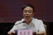 贵州六盘水市第三中学原党委书记、校长朱家彦接受纪律审查和监察调查