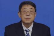 山东青岛银保监局原二级巡视员赵东生被开除党籍