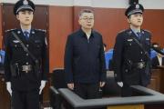 中国海油集团原党组副书记、总经理李勇受贿案一审开庭