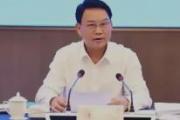 江西省民政厅党组书记、厅长李明生接受纪律审查和监察调查