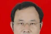 重庆市民族宗教委原党组书记陈文森被开除党籍和公职