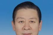 江苏省宿迁市委常委、副市长章其波接受纪律审查和监察调查