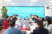 河南省检察院、省文旅厅、省文物局深入推进“行走河南·读懂中国”暨黄河文化、大运河文化公益护航专项行动