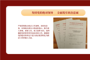 西藏自治区林芝市墨脱县人民法院“脱薄”向强工作纪实