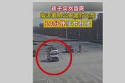 小孩晕厥民警10分钟急速救援