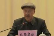 云南省迪庆藏族自治州委原常委、政法委原书记、一级巡视员扎西顿珠被开除党籍