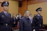 江西省人大常委会原党组副书记、副主任殷美根受贿案一审宣判