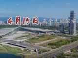 全民国家安全教育日 | 法院新人小赵踩的坑，你能避开吗？