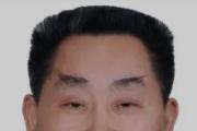 最高检依法对刘满仓决定逮捕