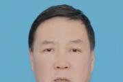 黑龙江省佳木斯市桦川县政协原主席武庆祥接受纪律审查和监察调查