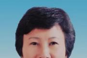 海南省儋州市政协原副主席王月花接受纪律审查和监察调查