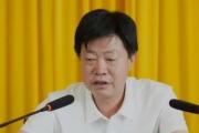 甘肃省陇南市人大常委会党组成员、副主任王俊强接受纪律审查和监察调查