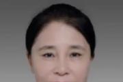 辽宁省营口市政协副主席段绪华接受纪律审查和监察调查