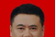 四川德阳市人大民族宗教外事侨务委员会主任委员彭良 接受纪律审查和监察调查