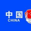 司法部组织开展全国规范涉企行政执法专项行动视频培训