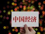 从政策支持转向法治保障的新阶段  良法善治促民营经济高质量发展