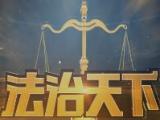 国家安全机关迅速兴起开展深入贯彻中央八项规定精神学习教育热潮