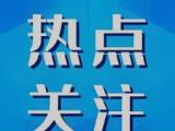 促进改革发展成果更多更公平惠及人民群众