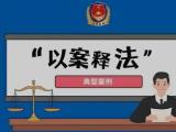 准确认定代持型受贿犯罪的既未遂