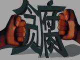 甘肃白银市平川区民政局原局长常鸿瑞严重违纪违法被开除党籍和公职