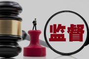 江苏坚持常态抓、深入查、协同改、系统治  监督推动守牢耕地保护红线