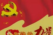 湖南永州一女童落水，村干部“神预判”救起