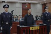 河北省纪委原副书记、省监委原副主任陈玉祥受贿案一审宣判