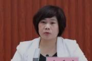 广东广州市从化区委常委、政法委书记朱秀英接受纪律审查和监察调查