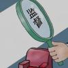 深度关注丨促进农村基层干部廉洁履职