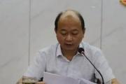 安徽无为市纪委原常委、市委巡察办原主任张皖建严重违纪违法被开除党籍和公职