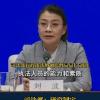 司法部：研究制定行政执法人员准入个退出机制，坚决杜绝不具备资格的人去执法