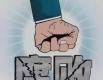 北京众合鼎盛投资管理有限公司法定代表人张光明接受监察调查