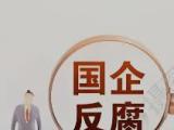 海南海南发控建设工程有限公司原董事长刘毅严重违纪违法被开除党籍