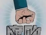 广东珠海市海洋农业和水务局原党组书记、局长郭仲秋接受纪律审查和监察调查