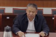 山东聊城鲁西经济开发区党工委书记、管委会主任 刘德生接受纪律审查和监察调查