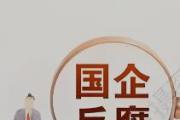 海南海南发控建设工程有限公司原董事长刘毅严重违纪违法被开除党籍